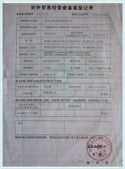 Export Authorizations Certification certificate from Changzhou Dengyue Polymer Group Co., Ltd.