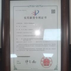 Patent certificate certificate of Wenzhou Zhangshi Packaging Equipment Technology Co., Ltd. – certificate photo, supplier certificates section