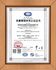 ISO 9001 certificate from Shanghai Premier Homewares Co., Ltd.