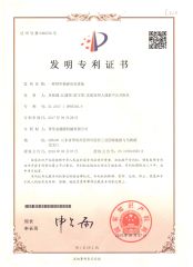 STRAW CRUSHER AND COMPACTING MACHINE certificate from Qingdao Jinyuelong Machinery Co., Ltd.