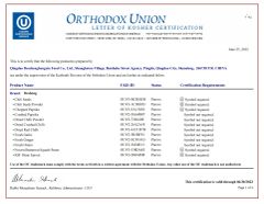 KOSHER certificate from QINGDAO DEESHENGHENGXIN FOOD CO., LTD.