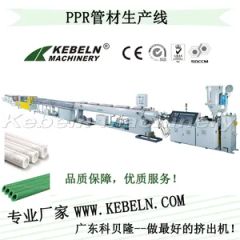 Plastic PPR PVC Water Supply Drainage Electric Conduit Pipe Extrusion Production Making Machine - Foshan Kebeln Plastic Machinery Co., Ltd.