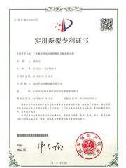 Crushing device of spiral oil press and spiral oil press machine certificate from Henan Lewin Industrial Development Co., Ltd.
