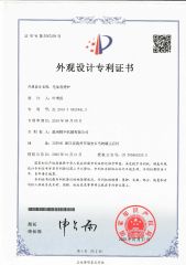certificate certificate of Zhejiang Jingyu Industry and Trade Technology Co., Ltd. – certificate photo, supplier certificates section