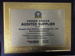 AUDITED SUPPLIER certificate from Qingdao Star Machine Technology Co., Ltd.