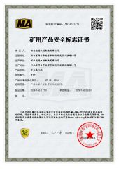 MA certificate from Hebei Juntong Machinery Manufacturing Co., Ltd.