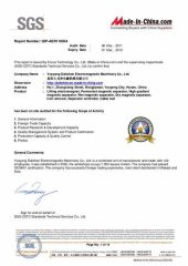 SGS certificate of Ningbo Inunion Import and Export Co., Ltd. – certificate photo, supplier certificates section