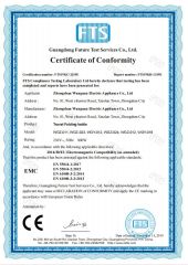 certificate certificate from Zhongshan Wanguan Electrical Appliance Co., Ltd.