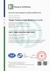 ISO9001 certificate from NINGBO YINZHOU GONUO HARDWARE CO., LTD.