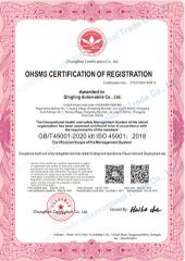 OHSMS CERTIFICATION OF REGISTRATION certificate from Chongqing Friends International Trade Co., Ltd.
