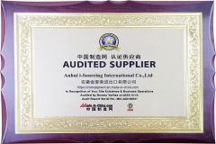 Made in China Gold supplier certificate of Anhui I-Sourcing International Co., Ltd. – certificate photo, supplier certificates section