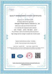 ISO9001 certificate from Shanghai People electric industrial Co., Ltd.