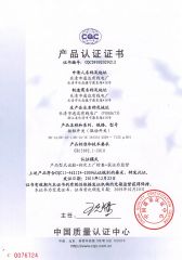 CQC certificate from YUEQING TONGDA WIRE ELECTRIC FACTORY