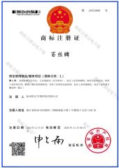Brother Bear Brand certificate from Hangzhou Union Biotechnology Co., Ltd.