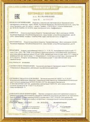 Certification certificate of Hainan Zhenxi Industry Co., Ltd. – certificate photo, supplier certificates section