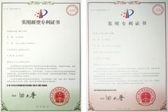 Patent certificate certificate from Chang zhou TeChase International Trading Co., Ltd