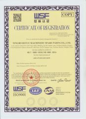 ISO9001 certificate from Ningbo Refue Machinery Spare Parts Co., Ltd.