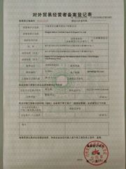 License Photo certificate from Ningbo Lingyue Import and Export Co., Ltd.