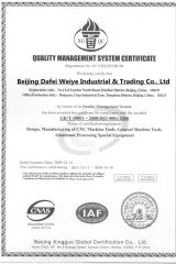 ISO9000 certificate from BEIJING DAFEI WEIYE INDUSTRIAL & TRADING CO., LTD.