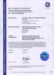 CE -1 certificate from Yangzhou Super Union Medical Material Co., Ltd.
