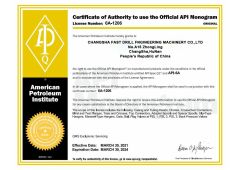 API6a certificate of Changsha Fast Drill Engineering Machinery Co., Ltd. – certificate photo, supplier certificates section