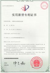 Our certificates certificate of Guangzhou Tianren Import and Export Co., Ltd. – certificate photo, supplier certificates section