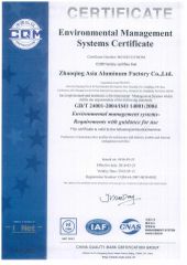 ISO 14001:2004 Standard certificate from Guangdong Gemcy Technology Industry Co., Ltd.