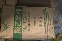 Our factory certificate from Yantai Ruihao Trading Co., Ltd