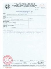 ENTRY-EXIT INSPECTION and QUARANTINE of THE PEOPLE'S REPUBLIC of CHINA certificate from Beijing Antaios Technology Co., Ltd.