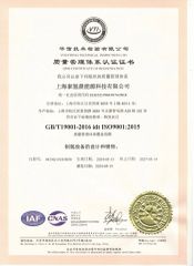 Certificate certificate from Chint Hydrogen Energy Technology Co., Ltd.