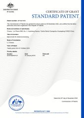 Australia certificate from ALICOCO MINERAL TECHNOLOGY CO., LTD.