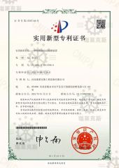 Patent certificate certificate from Hebei Rui Lex Engineering Equipment Co., Limited.