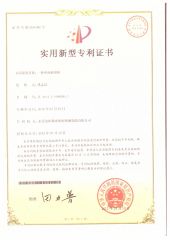 One kind single side grinding machine certificate from Dongguan KIZI Precision Lapping Mechanical Manufacture Co., Ltd.