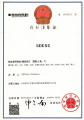 Trademarks Certificates certificate from Shandong Shanshu Cnc Machine Tool Co., Ltd.