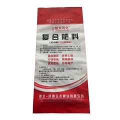 White Block Bottom Woven Rice Bag for Flour Packing - Image 2