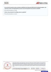 SGS certificate from Changxing Sanxing Textile Co., Ltd.