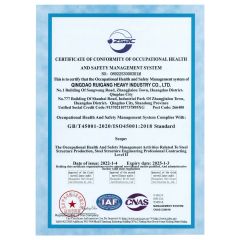 ISO45001 certificate from Qingdao Ruigang Steel Structure Co., Ltd.