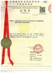 Certificates certificate from HENAN TENDELI METALLURGICAL MATERIALS CO., LTD.