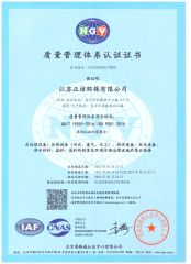 ISO 9001 certificate from Jiangsu Zhengjie Environmental Protection Co., Ltd.