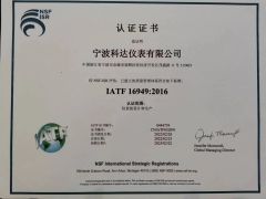 TS16949 certificate from Ningbo KEDA AUTOMOBILE Meter Co., Ltd.