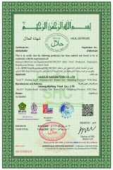 HALAL certificate from Jiaozuo Hailian Food Co., Ltd.