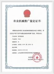CE certificate of tractor certificate of Shandong Waylong Machinery Equipment Co., Ltd. – certificate photo, supplier certificates section