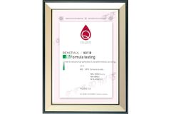 Certificates certificate from Shijiazhuang ChiChong Supply Chain Management Co., Ltd.