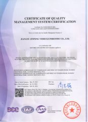 certificate of quality management system certification certificate from Jiangsu Jinpeng Group Co., Ltd.