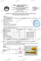 Product Inspection Report certificate from HEBEI DALI GROUP CO., LTD
