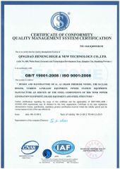 ISO9001 Certificate certificate of QINGDAO SUPERM STEEL CO., LTD. – certificate photo, supplier certificates section