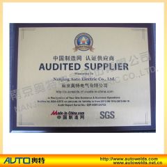Audited Supplier certificate from Nanjing Auto Electric Co., Ltd.
