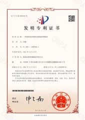A cutting and cleaning device for CNC machine tools certificate from Nantong Zode Machinery Manufacturing Co., Ltd