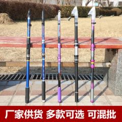 Long Distance Fishing Rod 56 Layer Cloth - Image 1