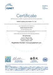IQNET certificate from Weihai Huadong Automation Co., Ltd